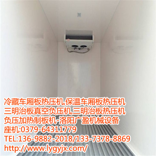 冷藏車(chē)廂熱壓機(jī)產(chǎn)品示例圖.jpg